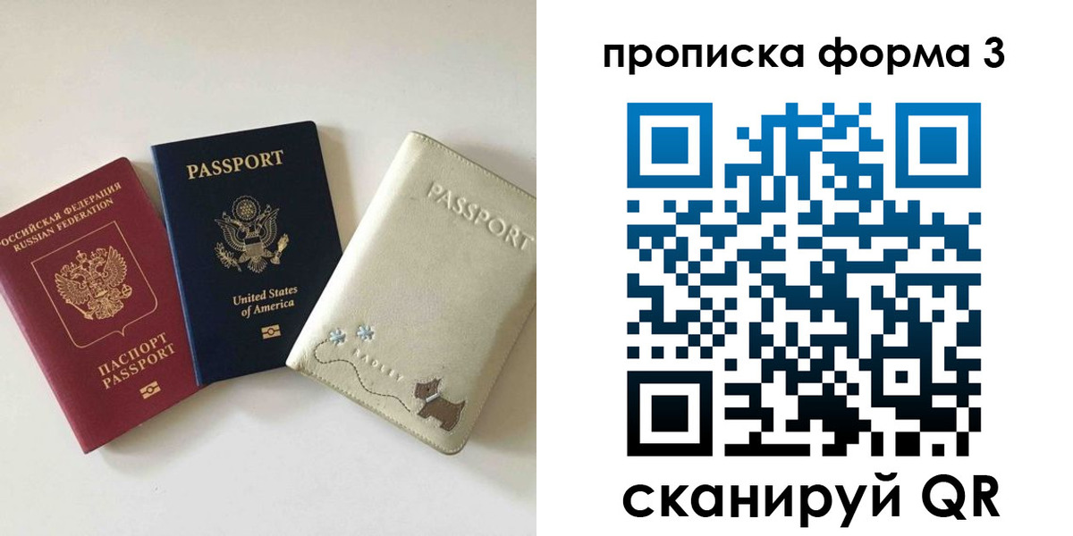 временная регистрация госуслуги в Грязях