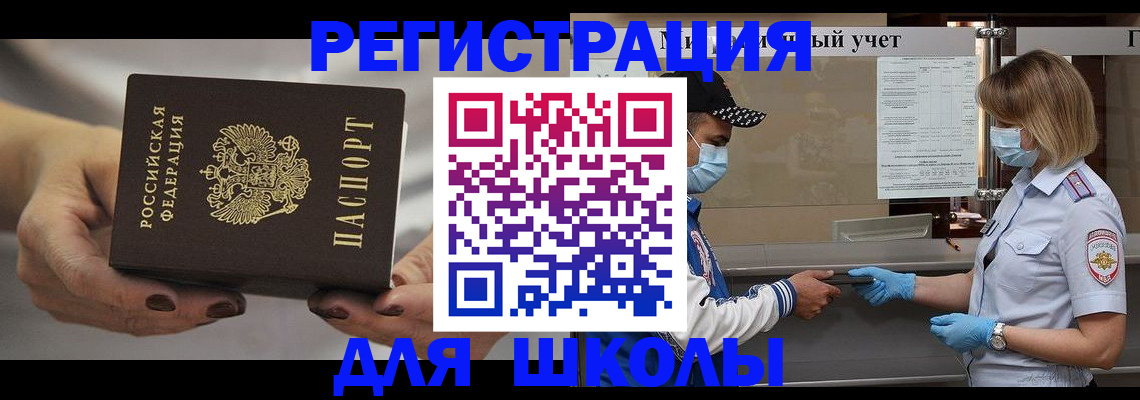 пропишу в квартире в Грязях
